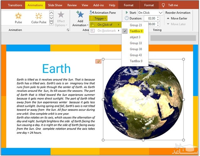 انتخاب گزینهtiggerدر بخش انیمیشن پاورپوینت