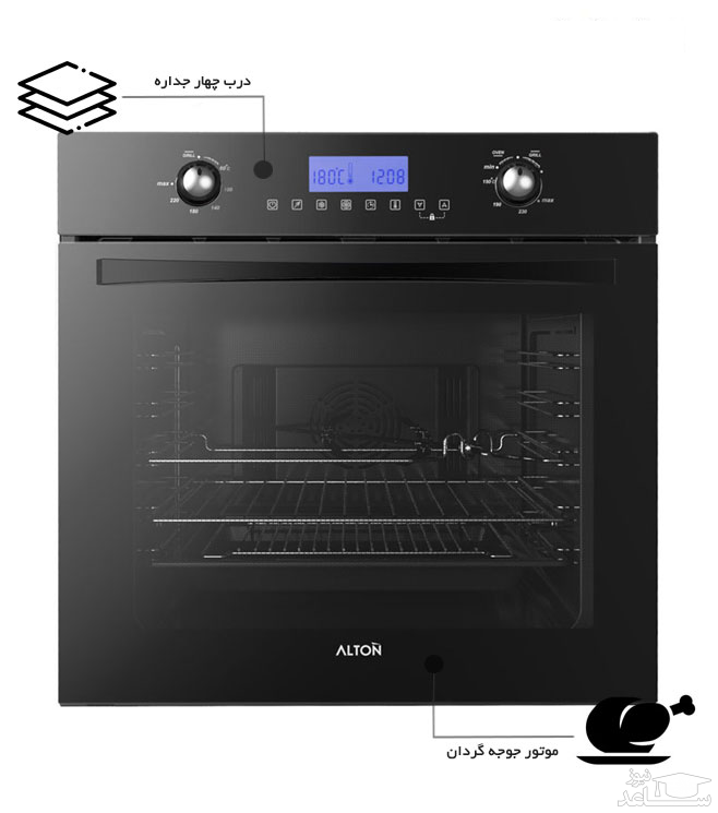 مایکروفر توکار برقی گازی آلتون مدل V202 B