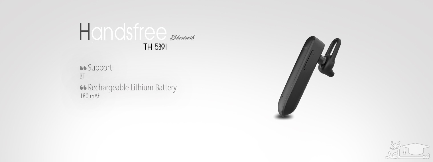 هندزفری بلوتوثی تک گوش تسکو مدل TH-5391