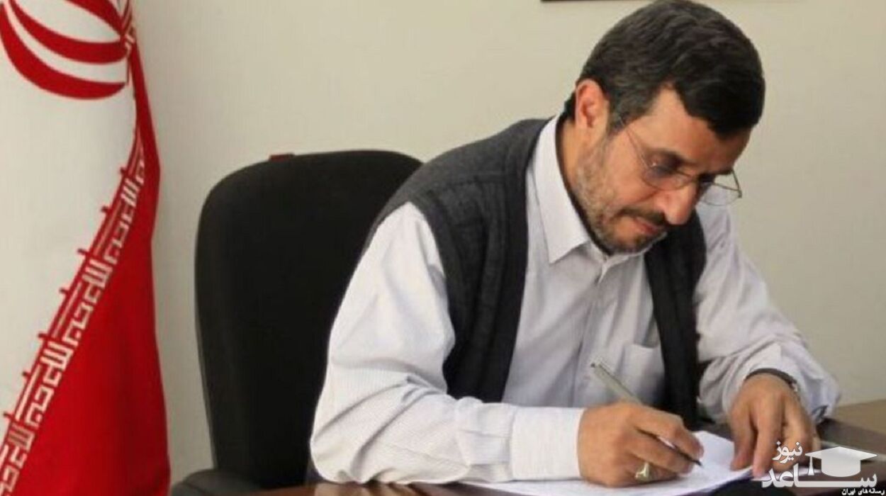 احمدی نژاد به وزیر اطلاعات نامه نوشت + جزئیات