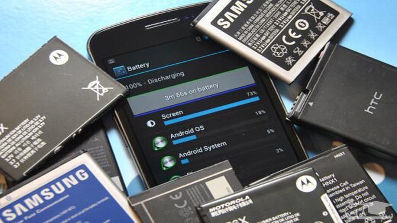 (فیلم) تبدیل باتری‌های تلفن همراه به پاوربانک 