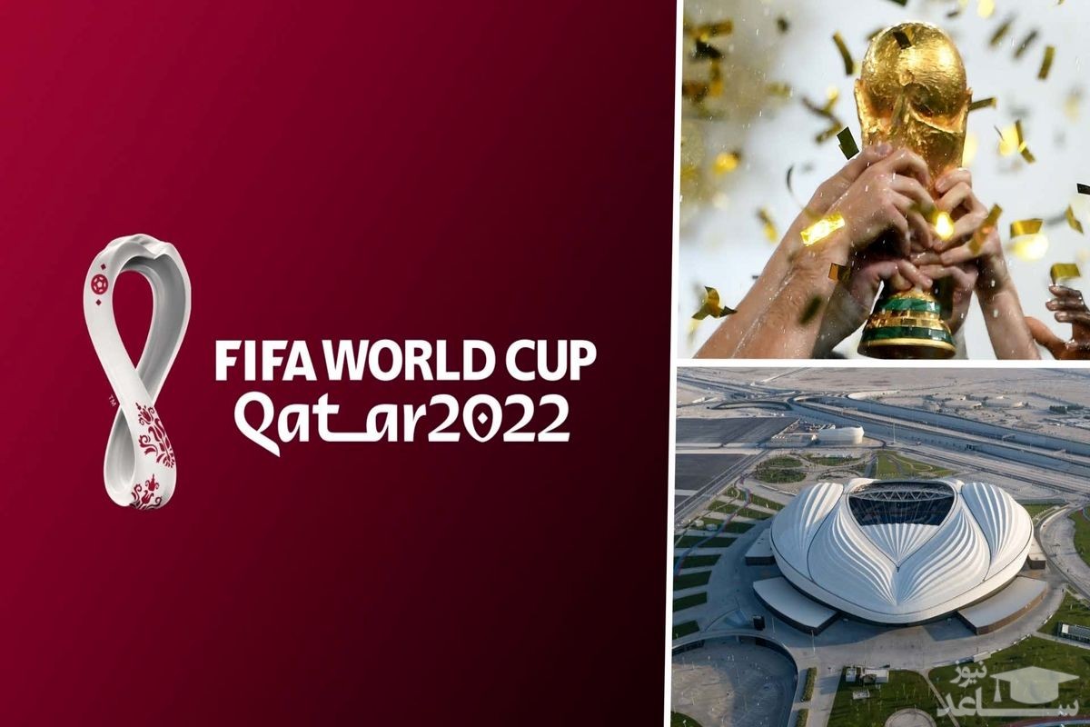 (تصاویر) قطر به تماشاگران جام جهانی نیز هدیه می دهد