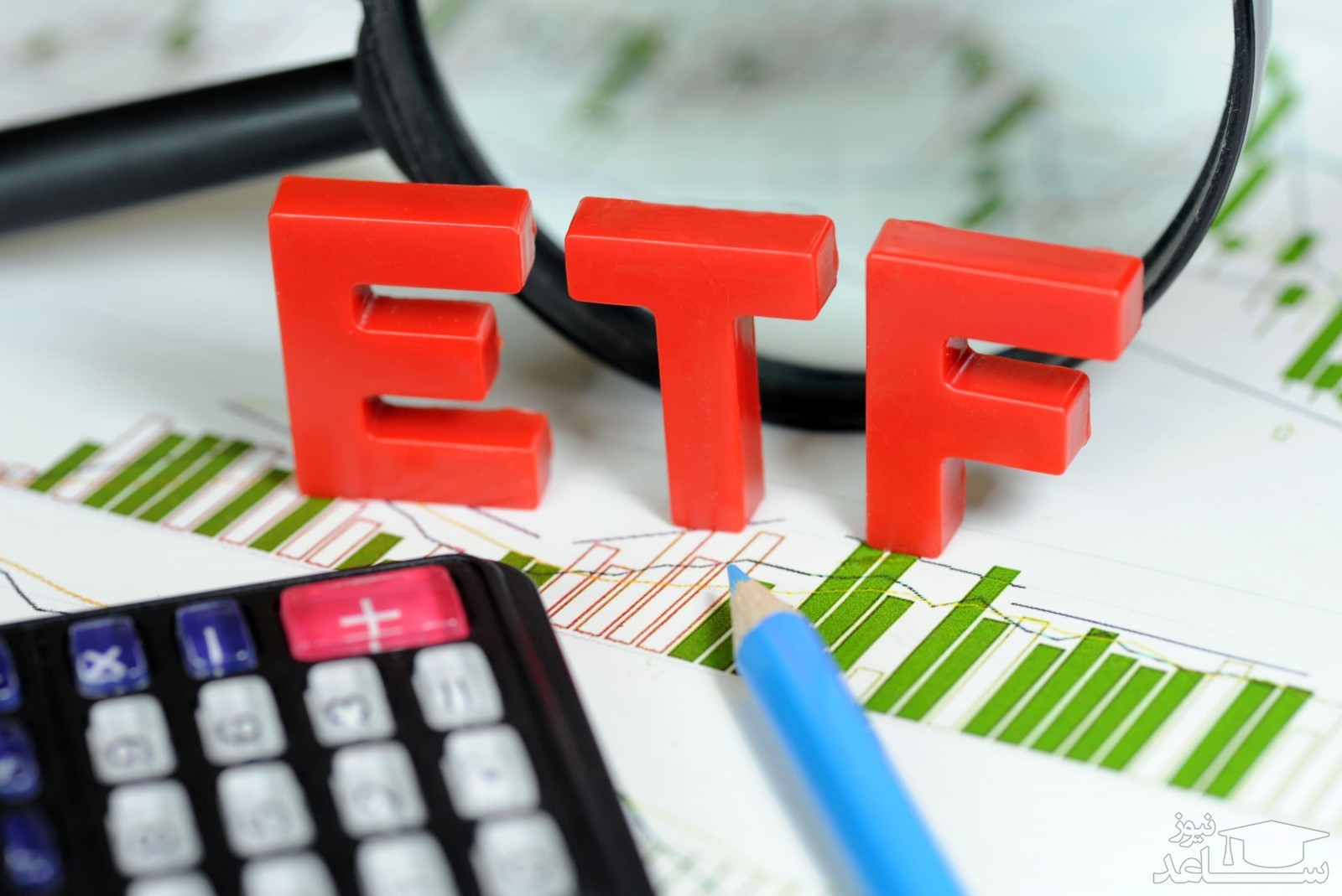 بازنشستگان چگونه سهام ETF خود را در بورس بفروشند؟