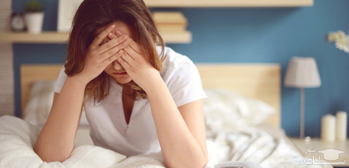 سندروم پیش از قاعدگی یا PMS چیست؟