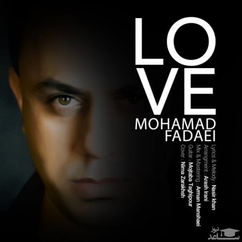 دانلود آهنگ عشق از محمد فدایی