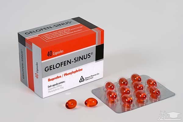 عوارض و موارد مصرف ژلوفن