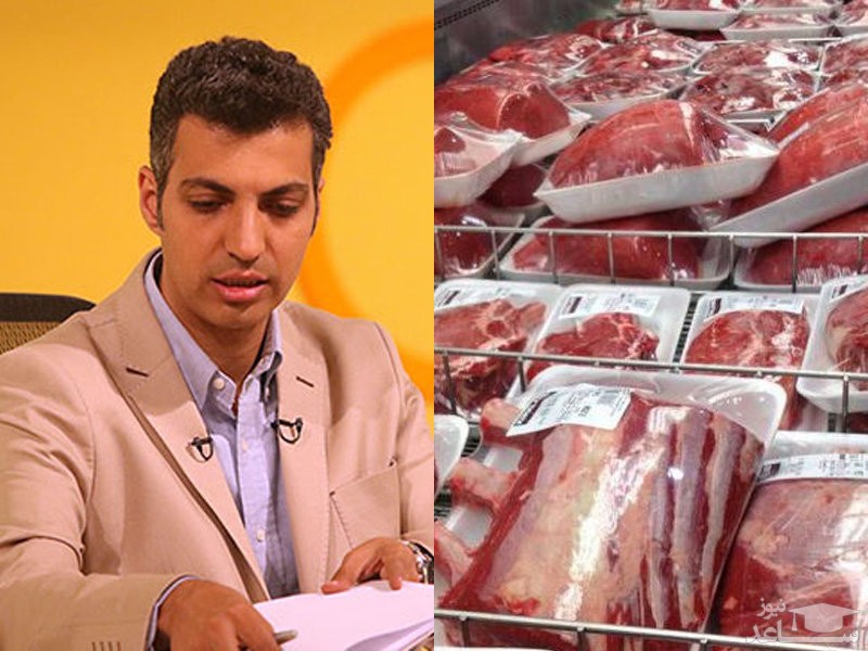 (فیلم) افشای رابطه عادل فردوسی‌پور با گران‌شدن گوشت!
