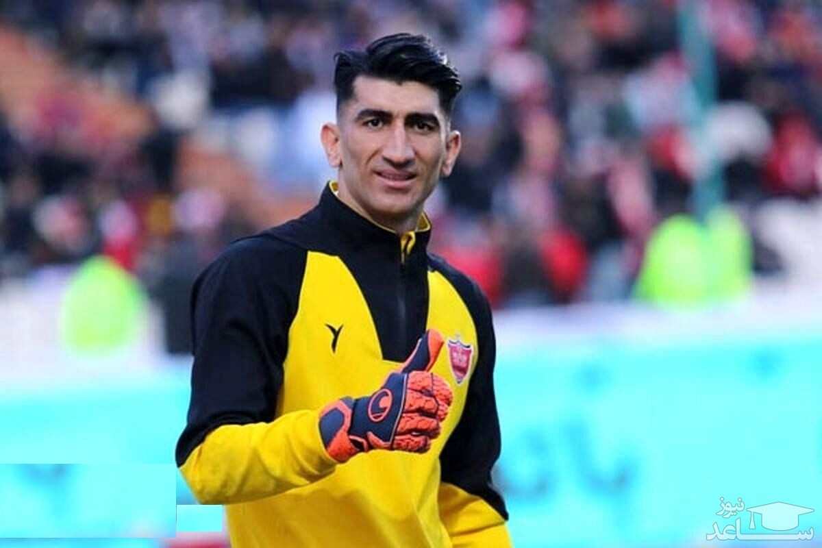 ژست جذاب دروازه بان گینسی ایران