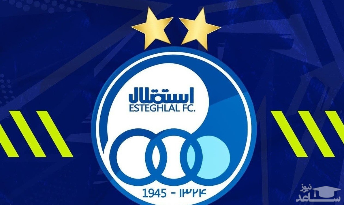 تغییراتی در هیئت مدیره استقلال در راه است