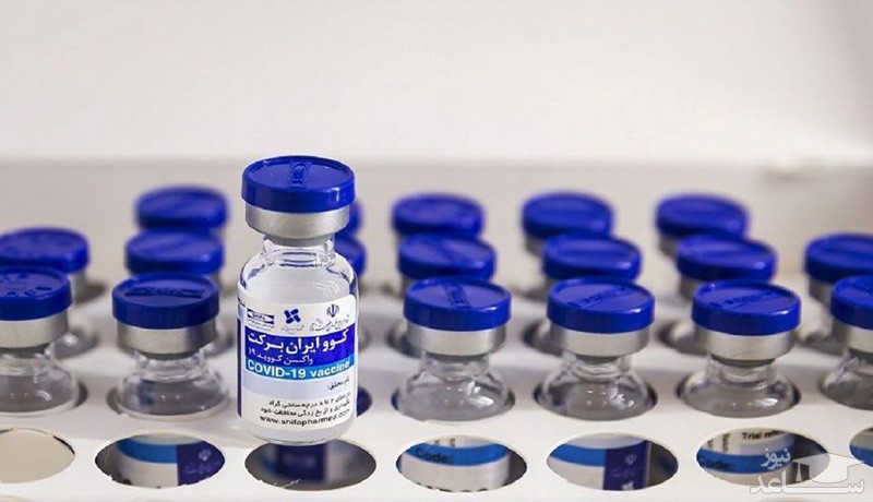 اثر بخشی واکسن کوو ایران برکت در برابر کرونای دلتا