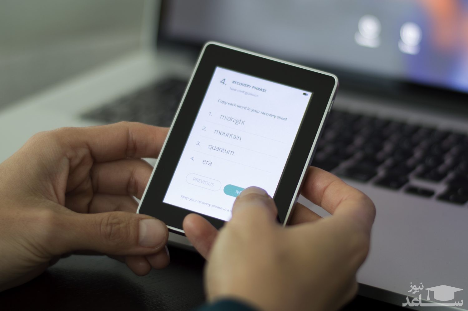 معرفی کیف پول لجر بلو