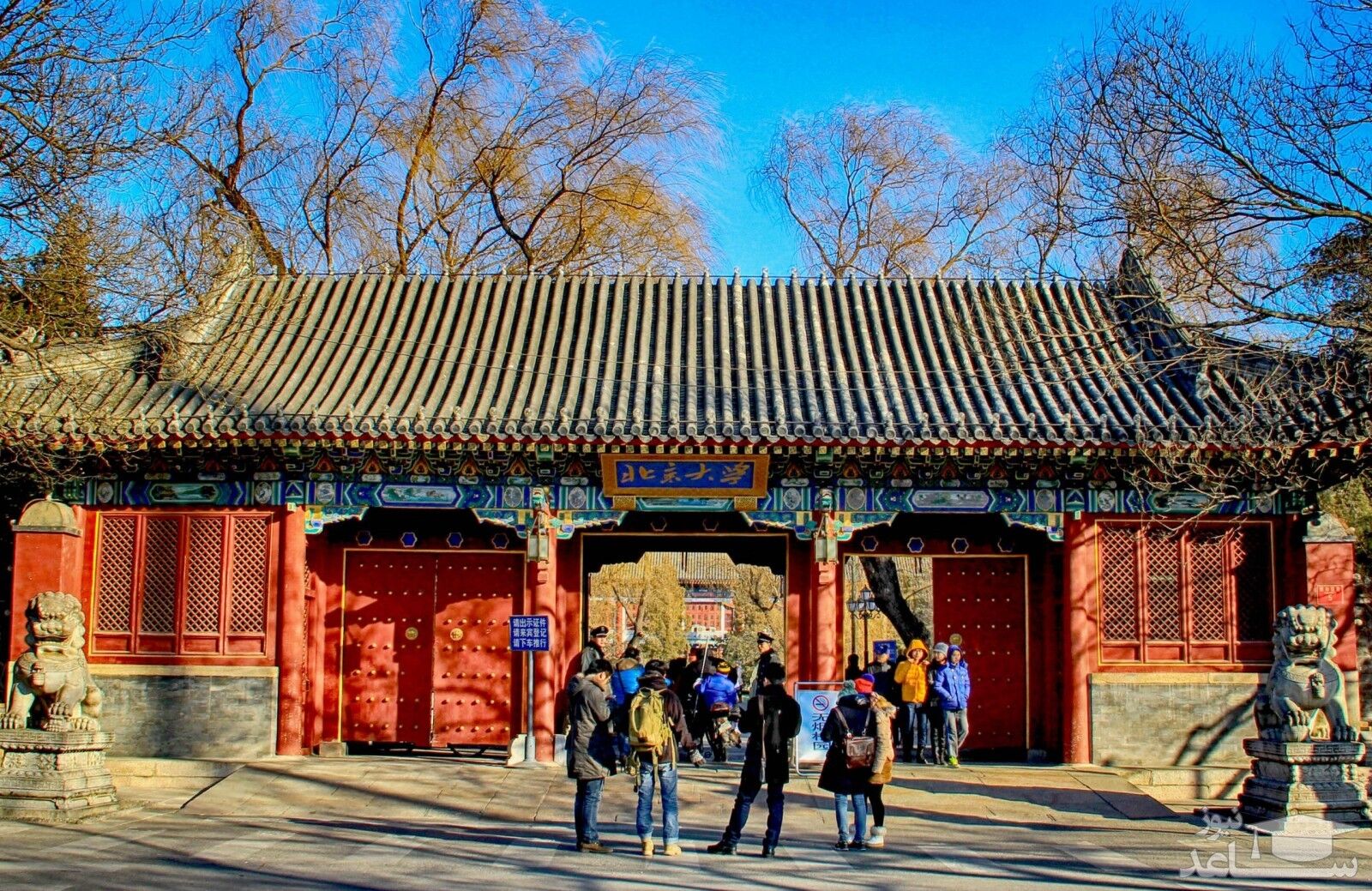 (عکس) ضدعفونی کردن دانشگاه چین