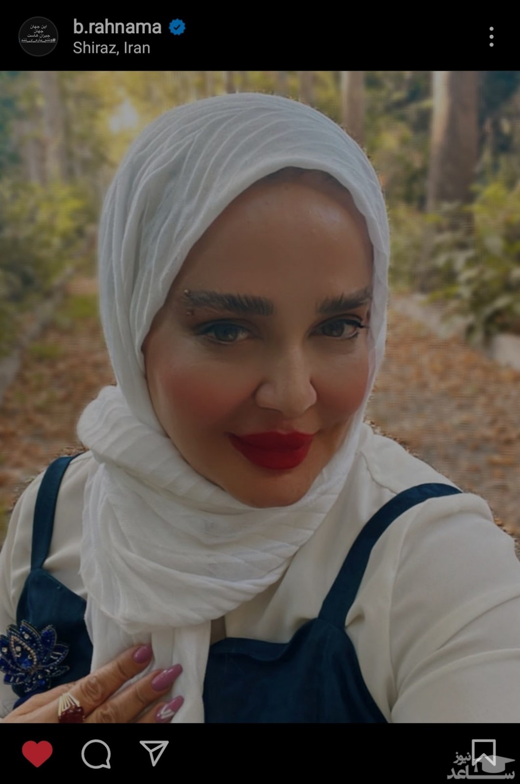 پوستر عکس باحجاب بهاره رهنما