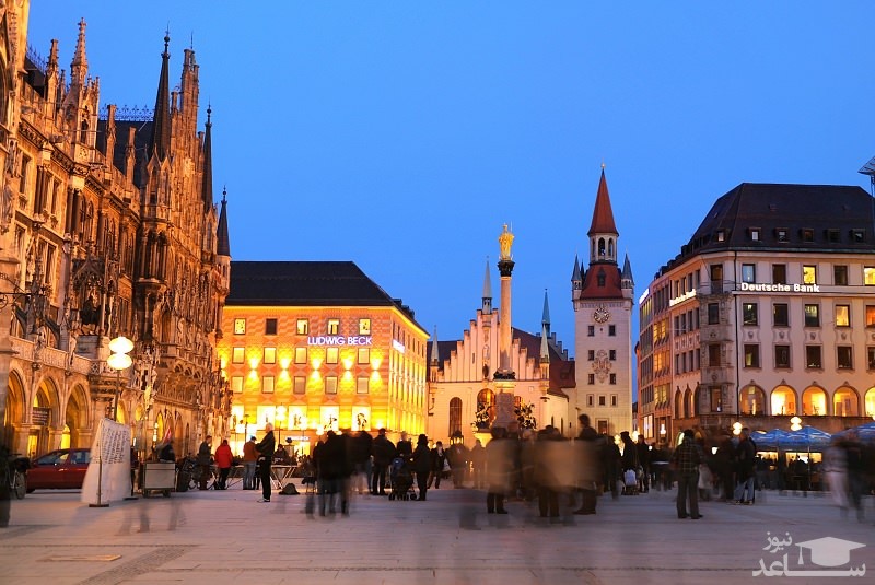 مارین پلاتز