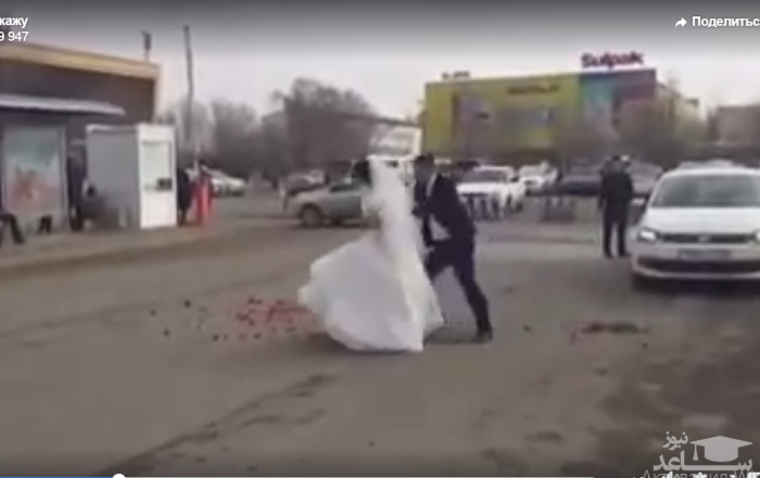 (فیلم) دعوای دیدنی عروس و داماد وسط خیابان