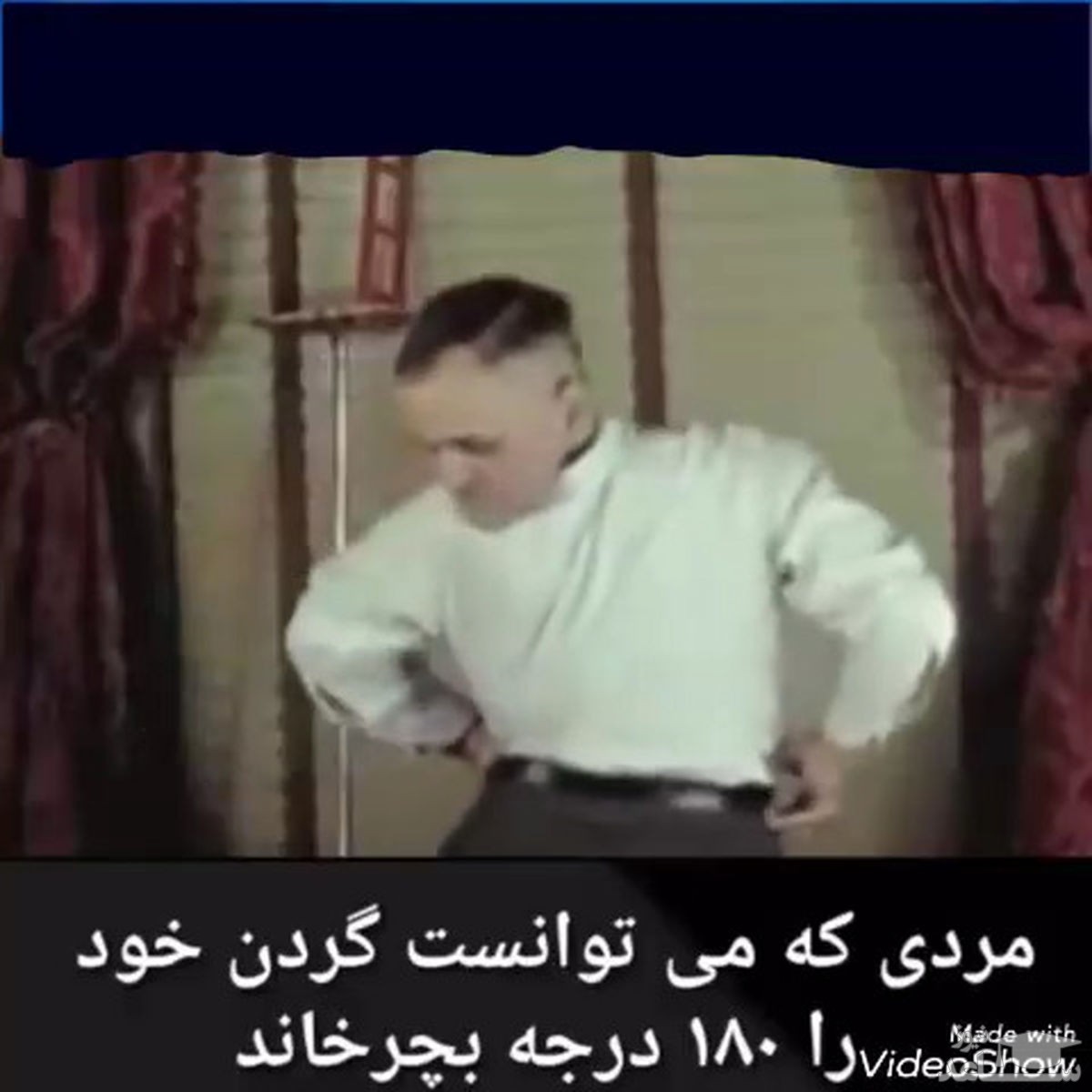 فیلم عجیب مردی که سر خود را 180 درجه می چرخاند