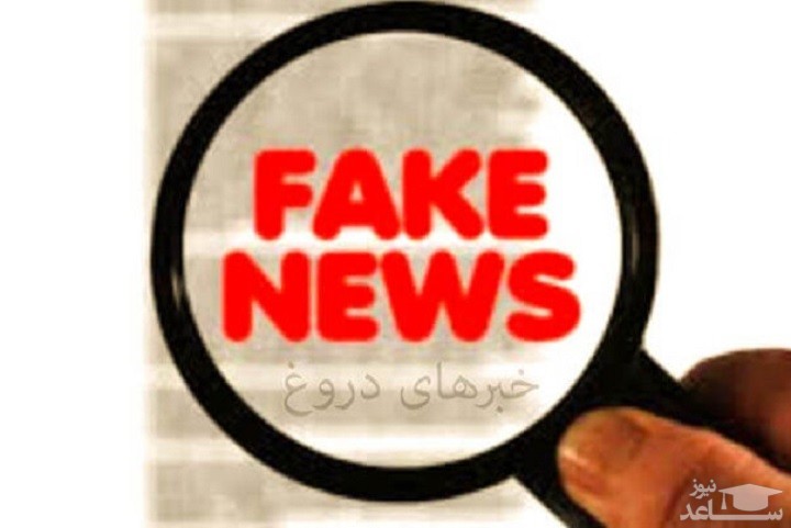 تکذیب ملاقات دوجانبه نمایندگان ایران و آمریکا