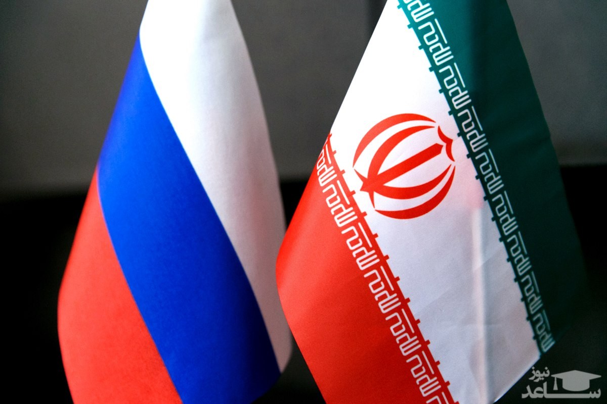 برگزاری اولین دور رایزنی‌های حقوقی ایران و روسیه