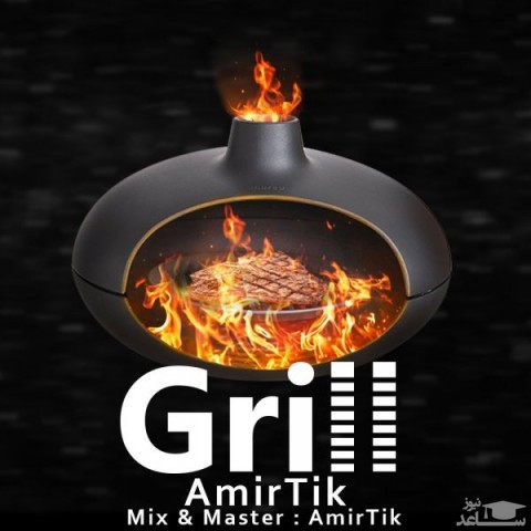 دانلود آهنگ گریل از امیر تیک
