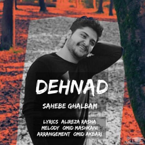 دانلود آهنگ صاحب قلبم از دهناد