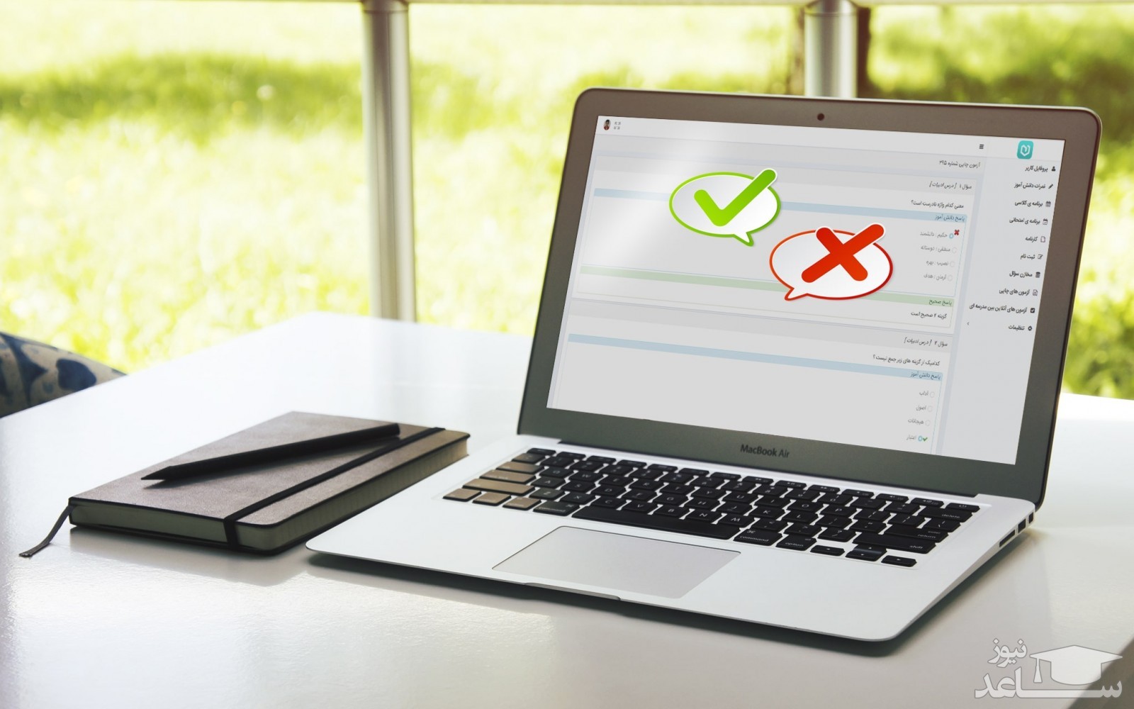 ثبت نام دومین آزمون تعیین سطح زبان آلمانی آغاز شد