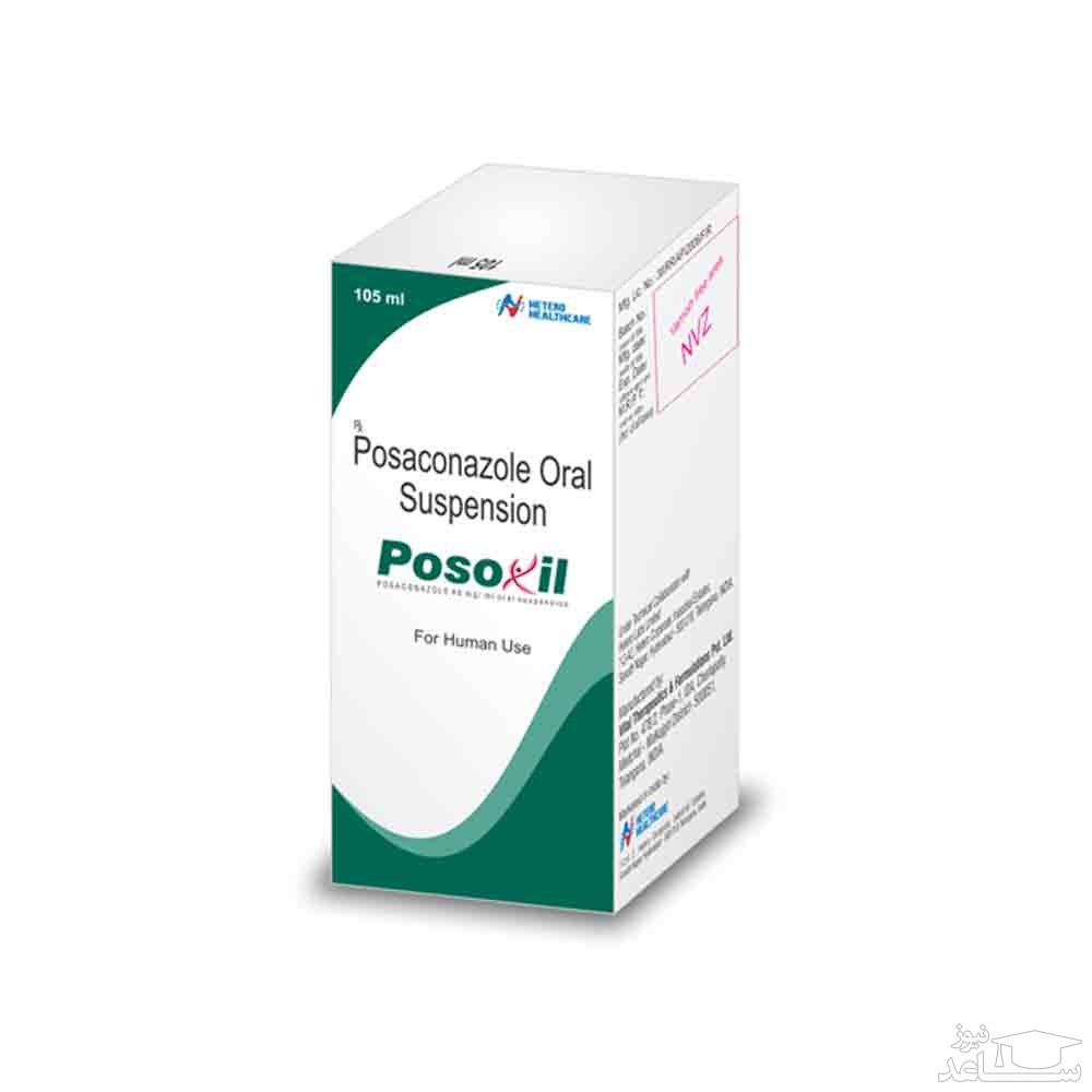 میزان، تاثیرات و مکانیزم اثر پوساکونازول