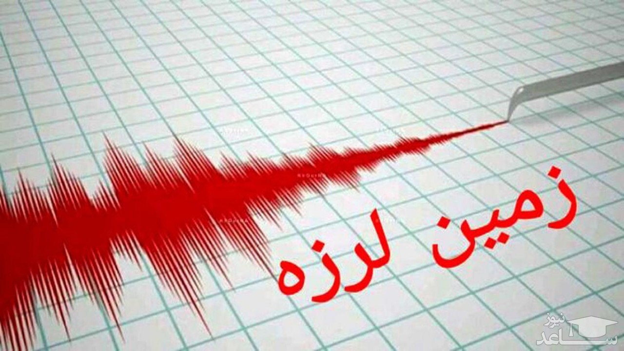 زمین‌لرزه‌ ۵.۱ ریشتری بخش تخت استان هرمزگان را ‌لرزاند + جزئیات