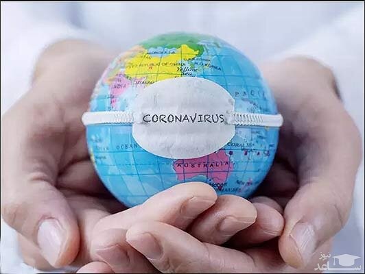 آیا کرونا تا تیرماه در جهان گسترش خواهد یافت؟