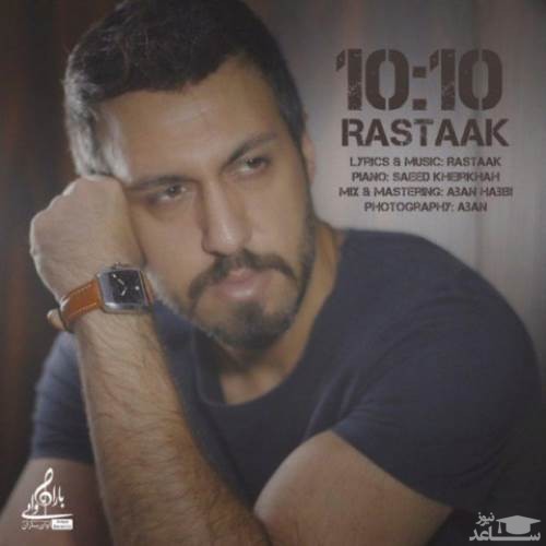 دانلود آهنگ ده و ده از رستاک