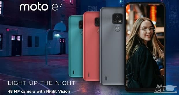 موتورولا موتو ای 7