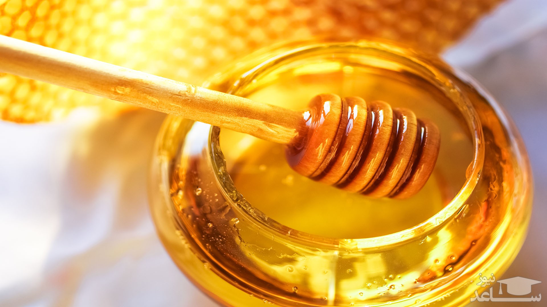 خواص عسل و نحوه مصرف آن