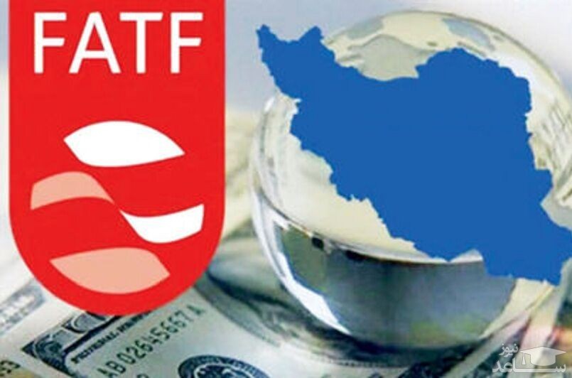 الزامات مواجهه با شرایط پساتحریم؛ آیا گره لوایح FATF باز می‌شود؟