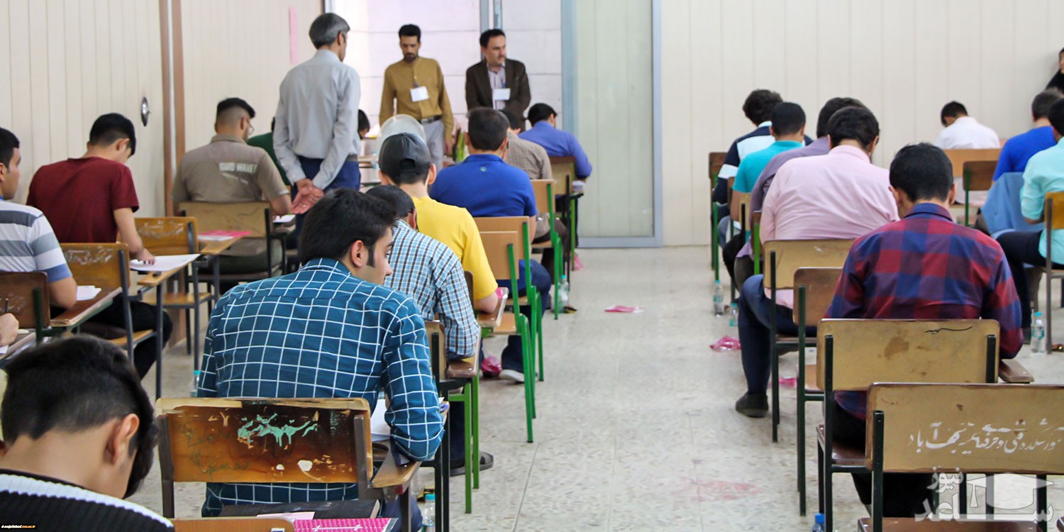 اعتراض داوطلبان المپیاد علمی به حذف آزمون غیرمتمرکز دانشگاهها