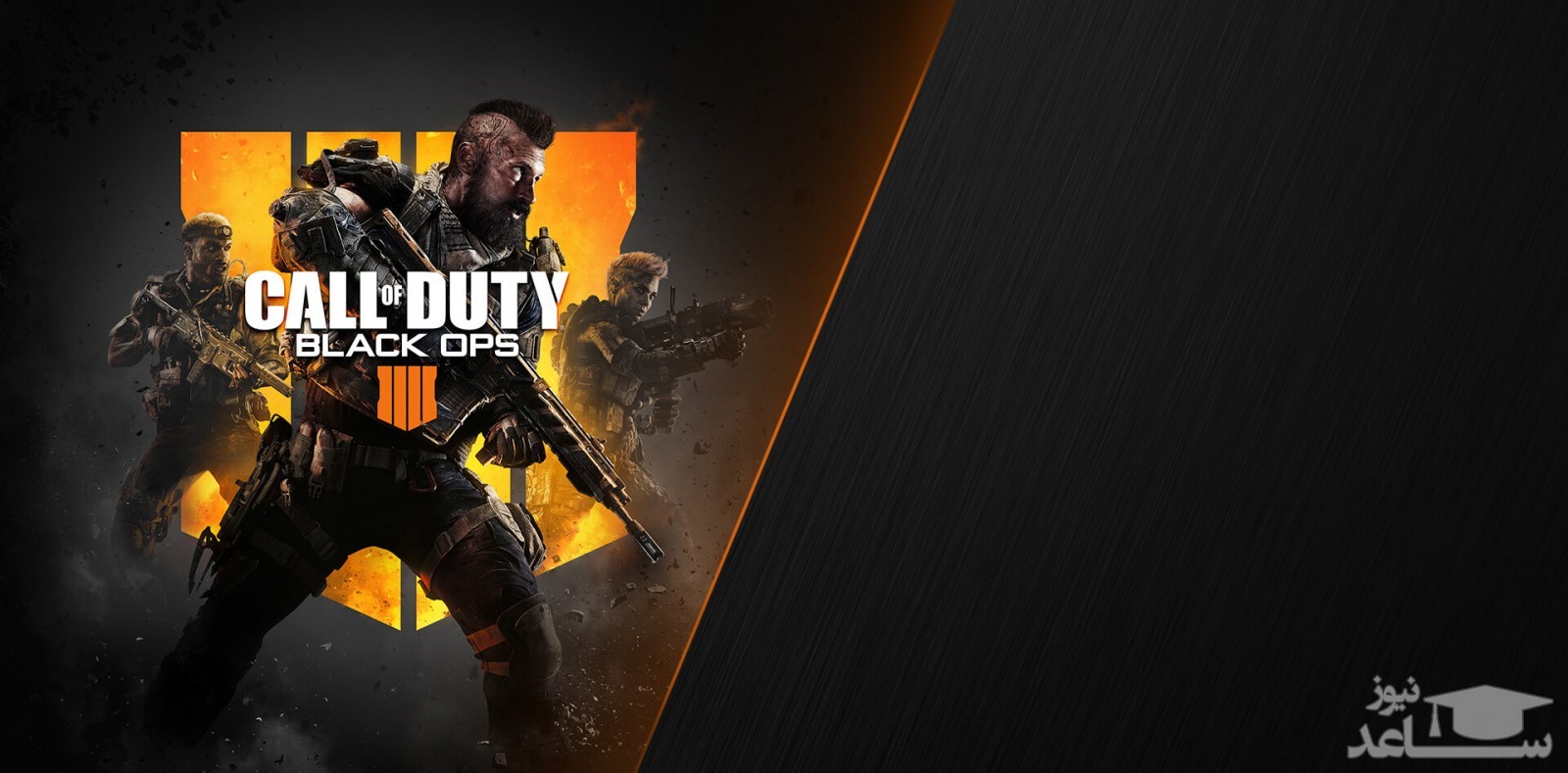 نقد تمام و کمال بازی CALL OF DUTY: BLACK OPS 4