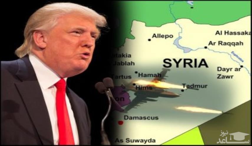 عقب‌نشینی جدید ترامپ درباره بحران سوریه