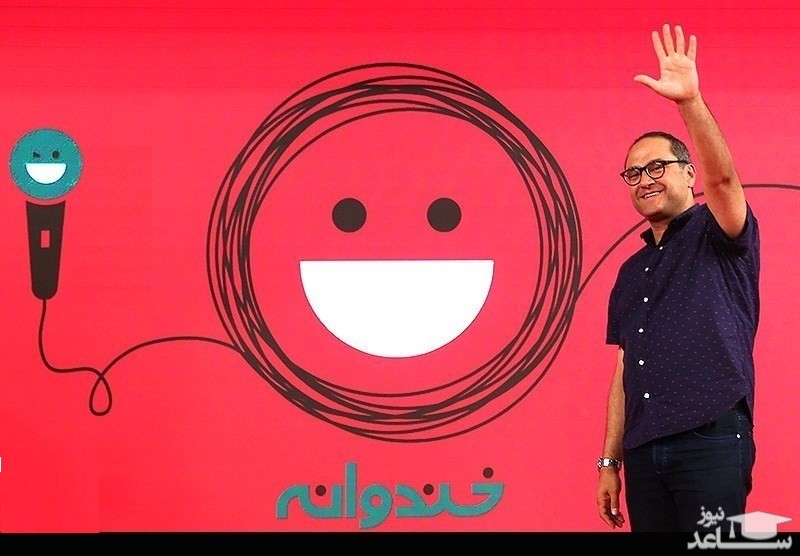 "خندوانه" سی ام آبان بدون تئاتر کمدی روی آنتن می رود