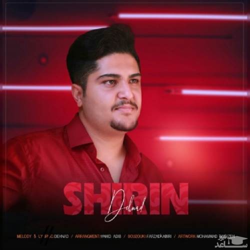 دانلود آهنگ شیرین از دهناد