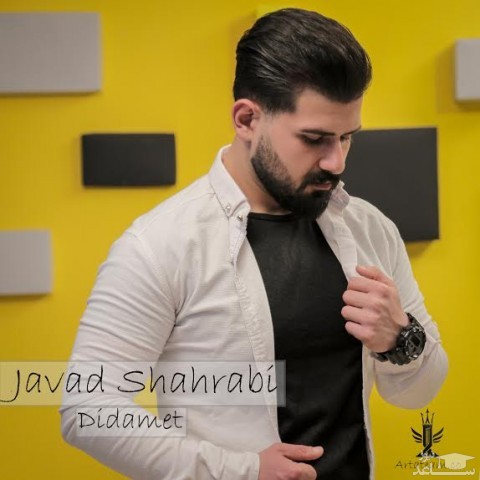 دانلود آهنگ دیدمت از جواد شهرابی