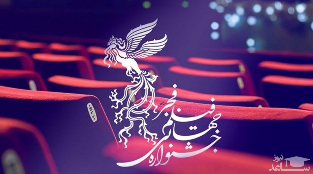 مکان برگزاری جشنواره هنرهای تجسمی فجر اعلام شد
