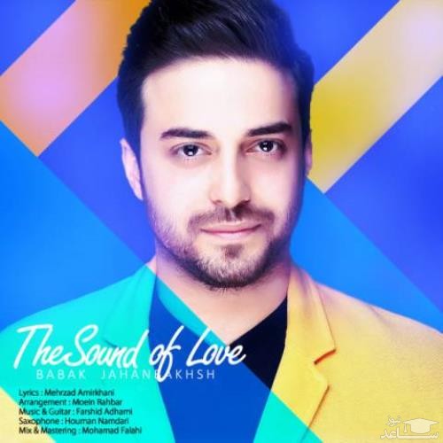 دانلود آهنگ صداى عشق از بابک جهانبخش