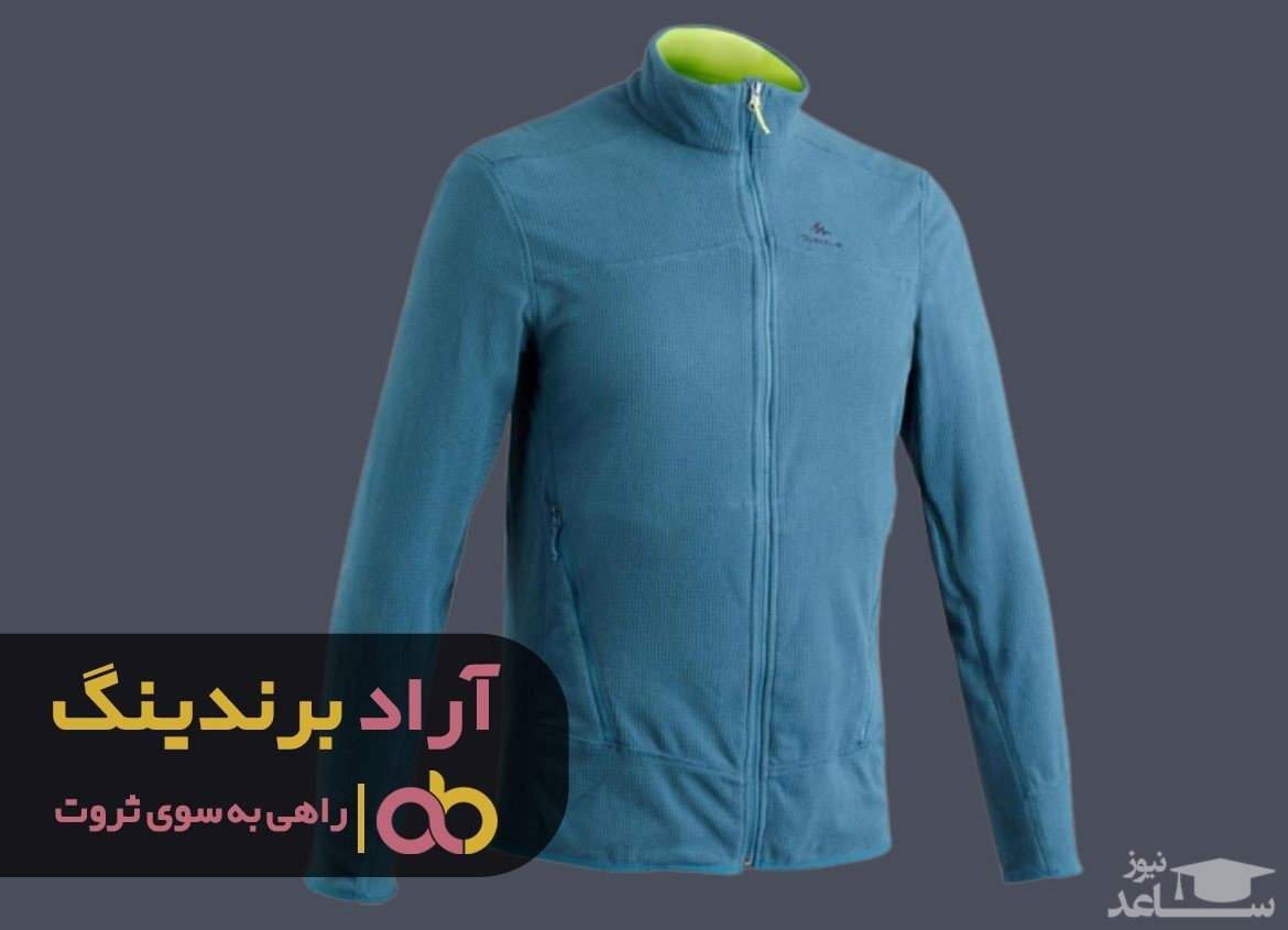 لیست قیمت سویشرت مردانه ریباک دکمه دار در بازار تهران