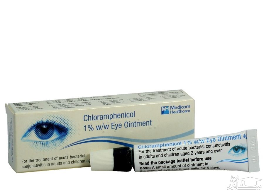 میزان و نحوه مصرف قطره چشمی کلرامفنیکل