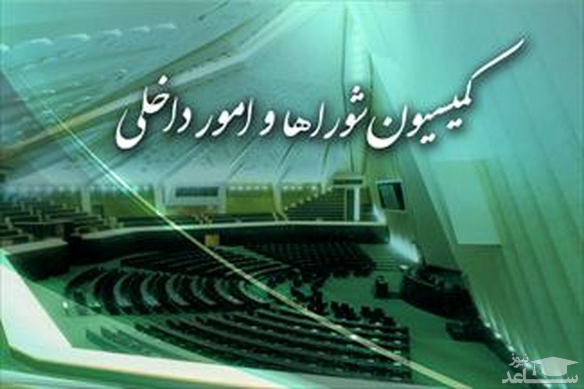 ارائه طرح‌هایی برای ایجاد پنج استان جدید در مجلس