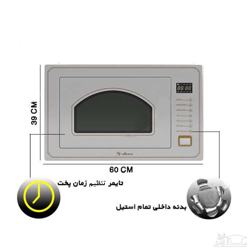 مایکروویو توکار داتیس مدل DTM 928 Classic Ultra