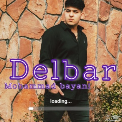 دانلود آهنگ دلبر از محمد بیانی
