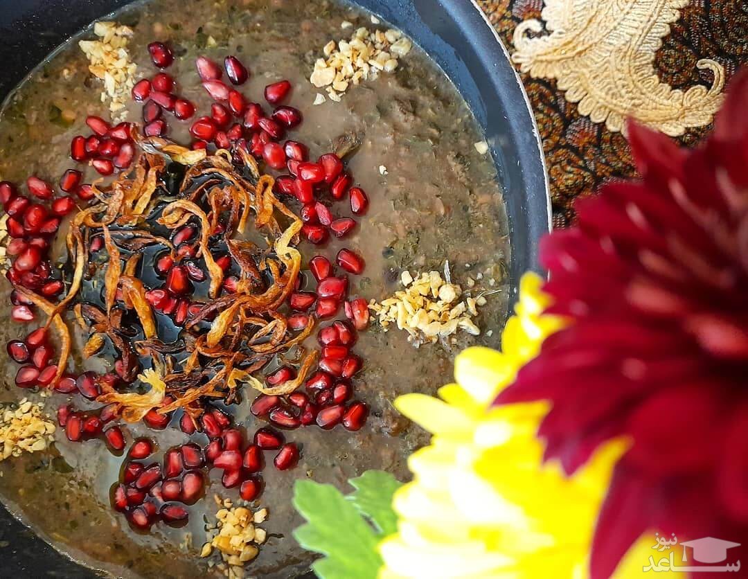 دستور تهیه آش انار یزدی لذیذ