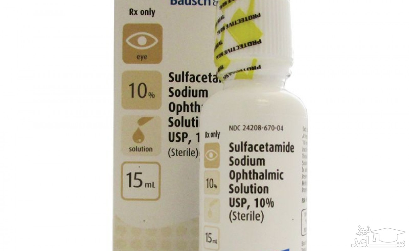  سولفاستامید