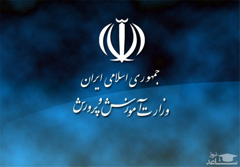 نحوه دریافت فیش حقوقی بازنشستگی فرهنگیان