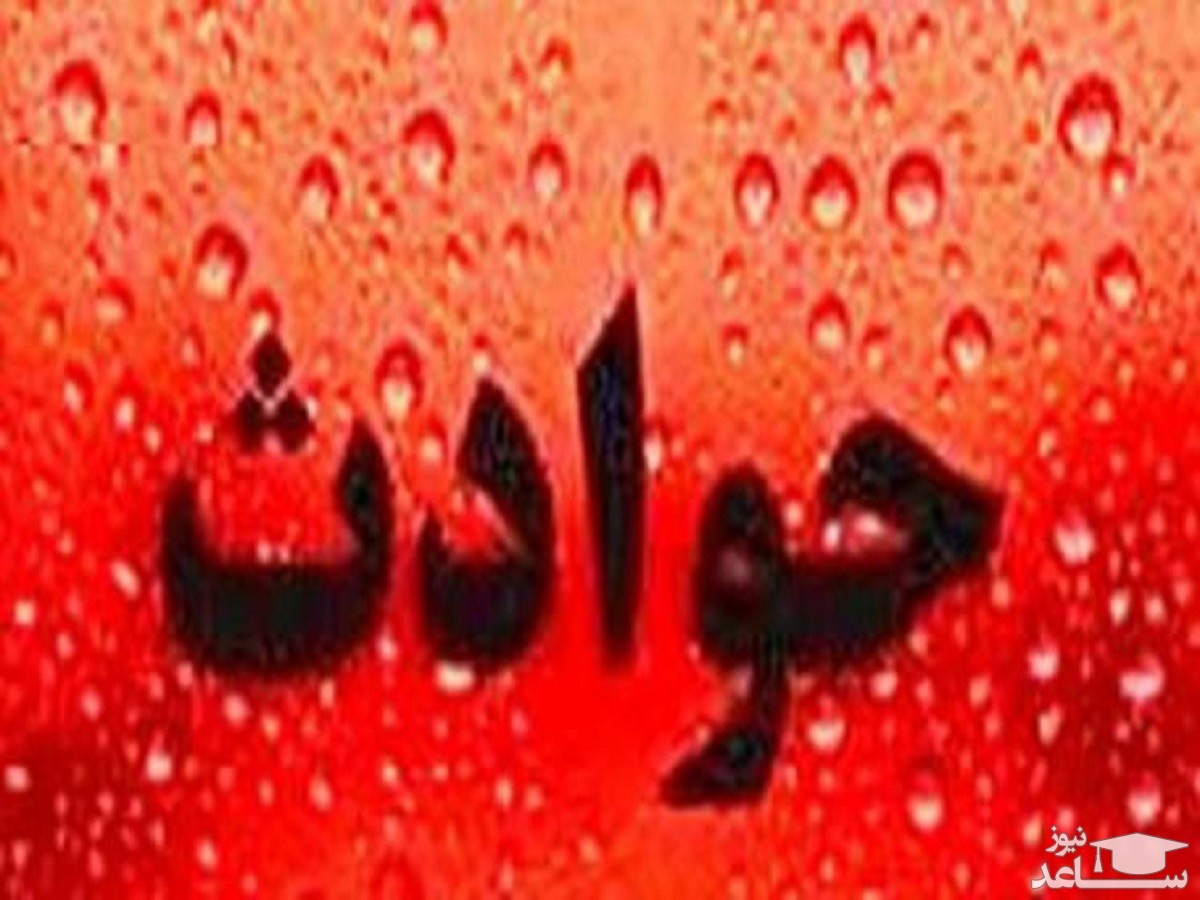 خانم معلمی که به خاطر افراط در استفاده از الکل برای ضدعفونی کردن موبایلش جان باخت