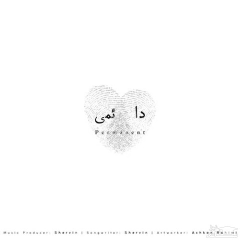 دانلود آهنگ دائمی از شروین حاجی پور